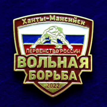 Ханты-Мансийск. Первенство России. Вольная борьба 2022 г.