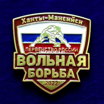 Ханты-Мансийск. Первенство России. Вольная борьба 2022 г.