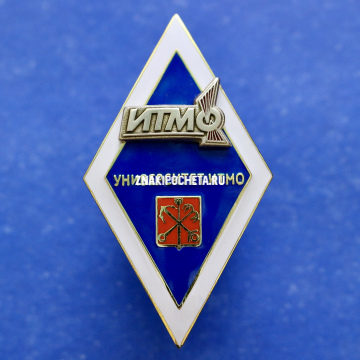 Знак. Ромб ИТМО. 