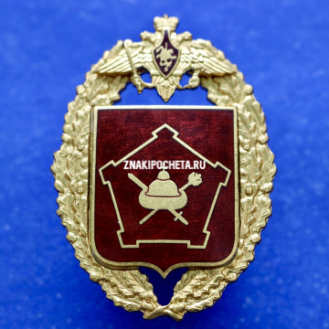 Знак МО РФ. Московский военный округ. 