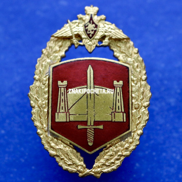 Знак МО РФ. СКВО 58 армия. 