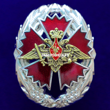 Знак отличия офицеров ГРУ ГШ