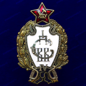 Нагрудный знак выпускников первых кавалерийских курсов 4-й выпуск.